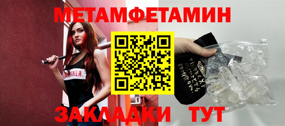 Кудымкар  АМФЕТАМИН Розовый  АМФЕТАМИН  Вход с VPN 