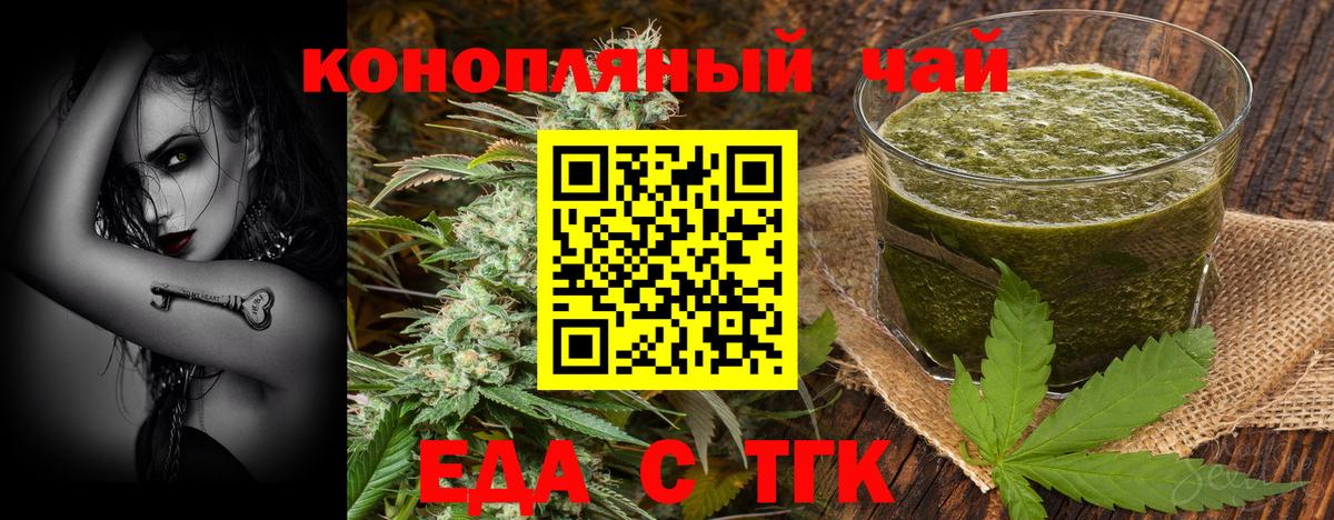 Кудымкар  Canna-Cookies марихуана  Вход с VPN 