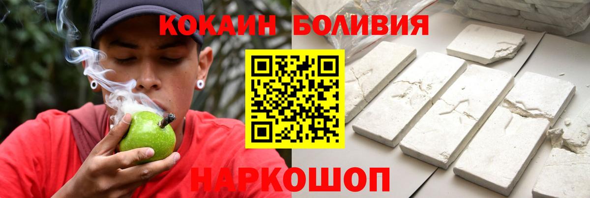 Cocaine 97% Кудымкар