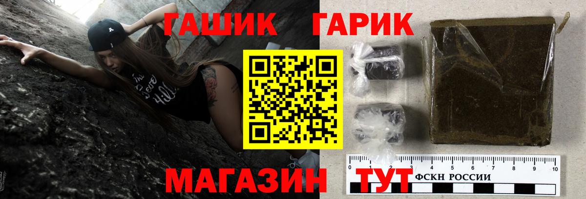 ГАШИШ индика сатива Кудымкар