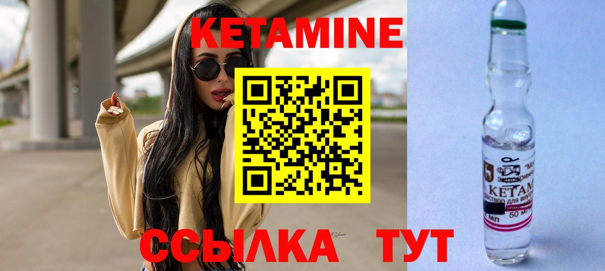 КЕТАМИН ketamine  Кетамин VHQ  Кудымкар  Вход с VPN 