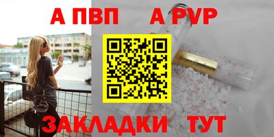 2c-b Кандалакша