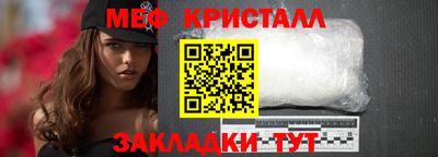 COCAINE Камышлов