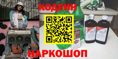 COCAINE Камышлов