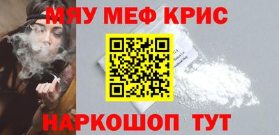 COCAINE Камышлов