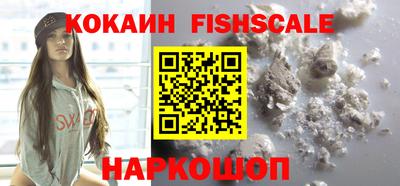 ALPHA PVP Канаш