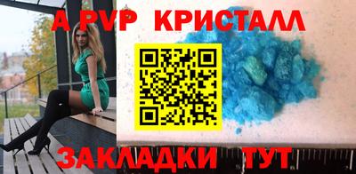 2c-b Кандалакша
