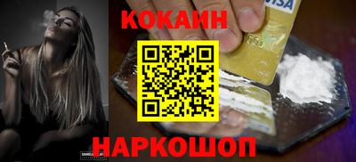 2c-b Кандалакша