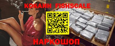 COCAINE Камышлов