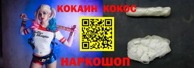 2c-b Кандалакша