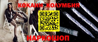 2c-b Кандалакша