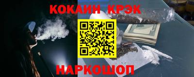 COCAINE Камышлов