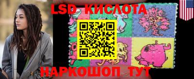 COCAINE Камышлов
