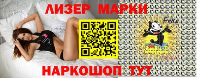2c-b Кандалакша