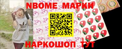 COCAINE Камышлов