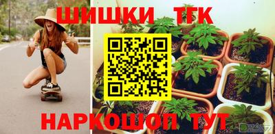 2c-b Кандалакша