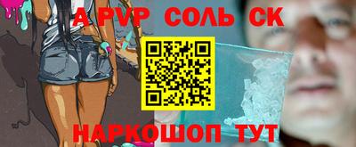 COCAINE Камышлов