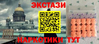 ALPHA PVP Канаш