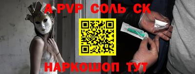 2c-b Кандалакша