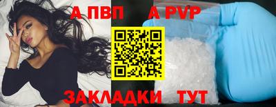 2c-b Кандалакша