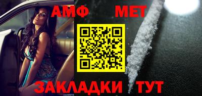 COCAINE Камышлов