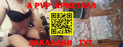 2c-b Кандалакша