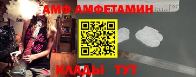 ALPHA PVP Канаш