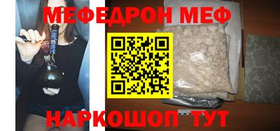 COCAINE Камышлов