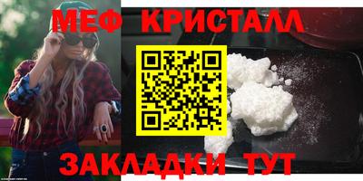 COCAINE Камышлов