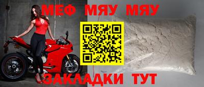 COCAINE Камышлов