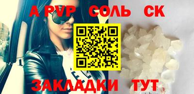 COCAINE Камышлов