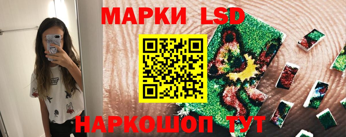 Кудымкар  LSD-25 экстази кислота  Вход с VPN  ЛСД экстази кислота 