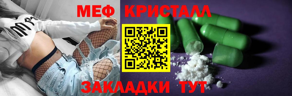МЕФ Кудымкар