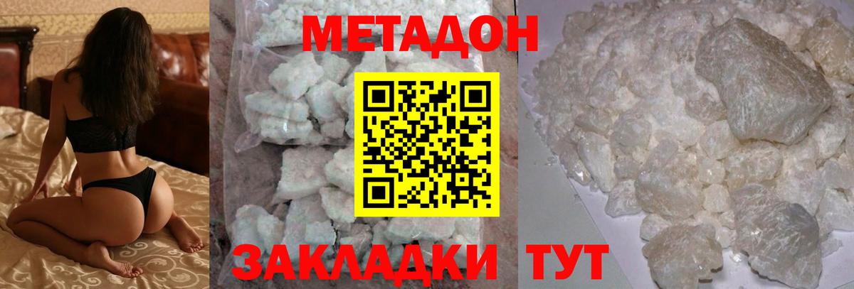 МЕТАДОН мёд  мега зеркало  Кудымкар  Вход с VPN 