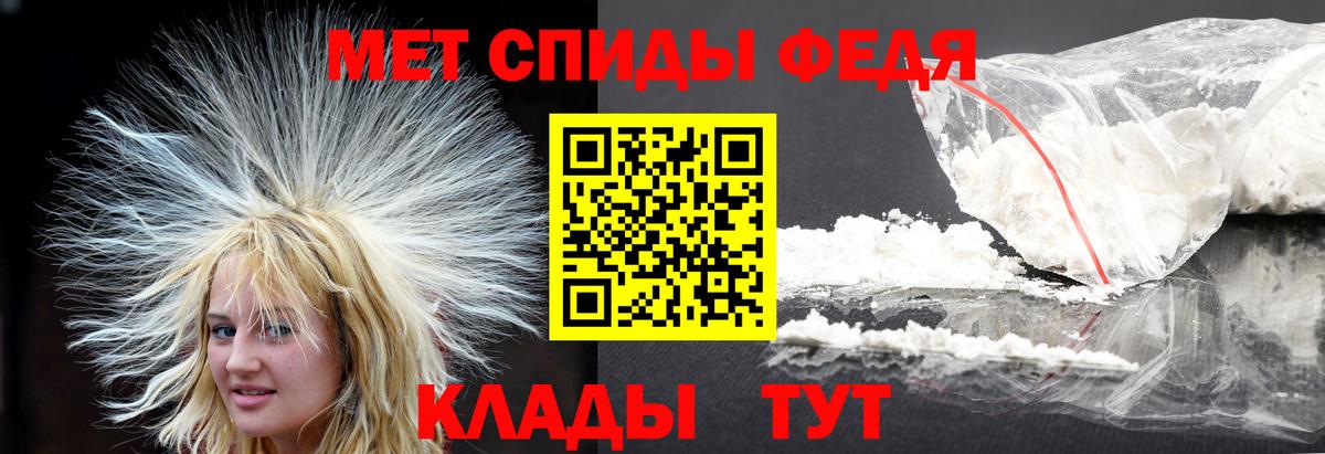 Метамфетамин витя Кудымкар