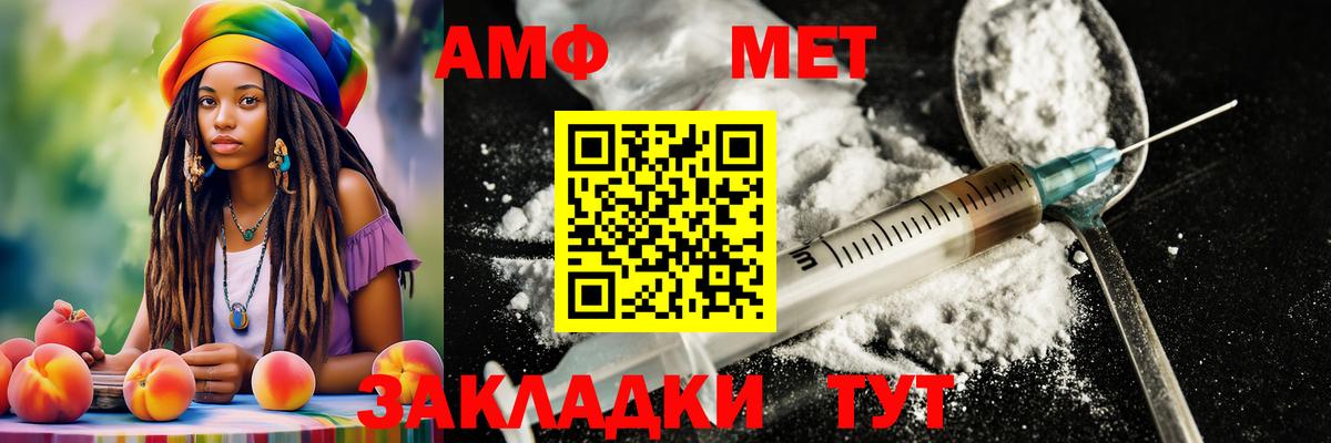 Кудымкар  МЕТАМФЕТАМИН мет  Вход с VPN  Метамфетамин  МЕТАМФЕТАМИН мет 
