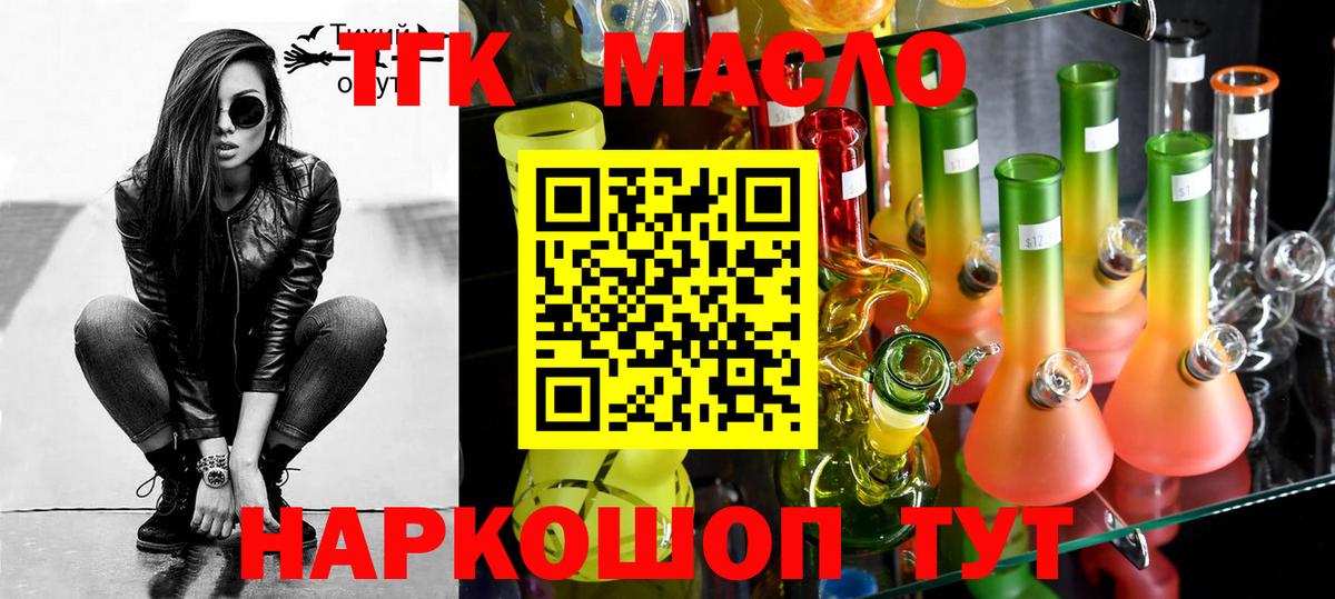 Кудымкар  купить наркоту  Вход с VPN  Дистиллят ТГК гашишное масло 