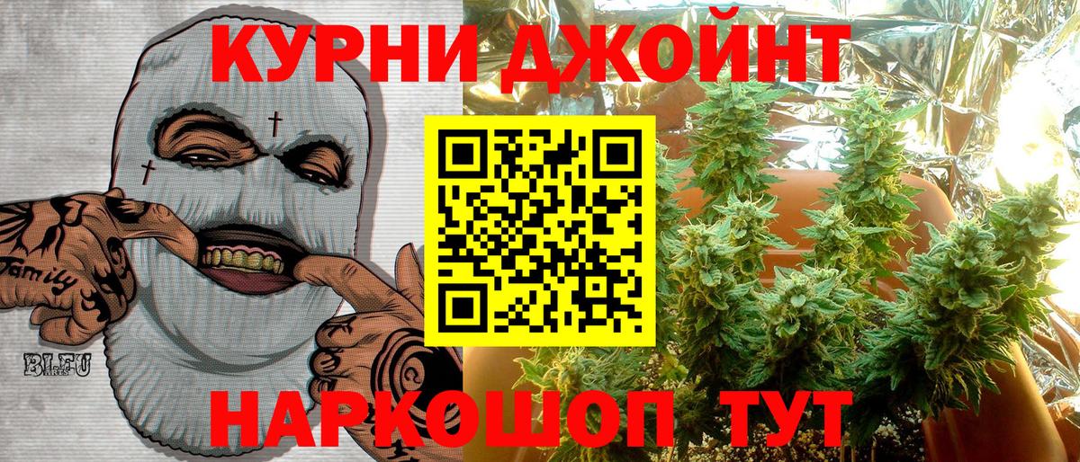 Шишки марихуана VHQ Кудымкар